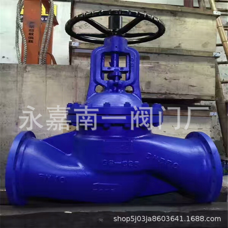 WJ41H-16C DN300 蒸汽导热油碳钢法兰波纹管截止阀