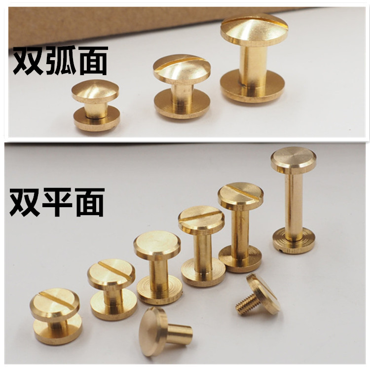 皮带螺丝