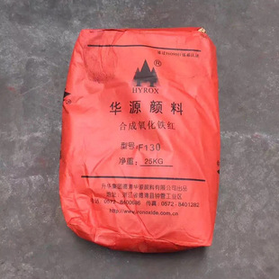 �AԴ��������F�tF130·��ʴuˮ���մ�����ˮĥʯ��ɫ