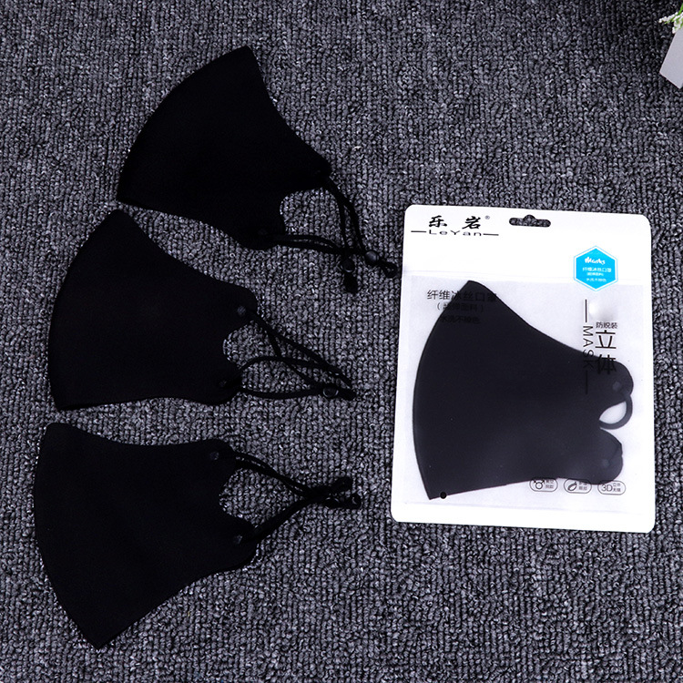 wholesale black three-dimensional Mask dustproof ventilation breathing men and women Net Red Same item Mask 1 washing