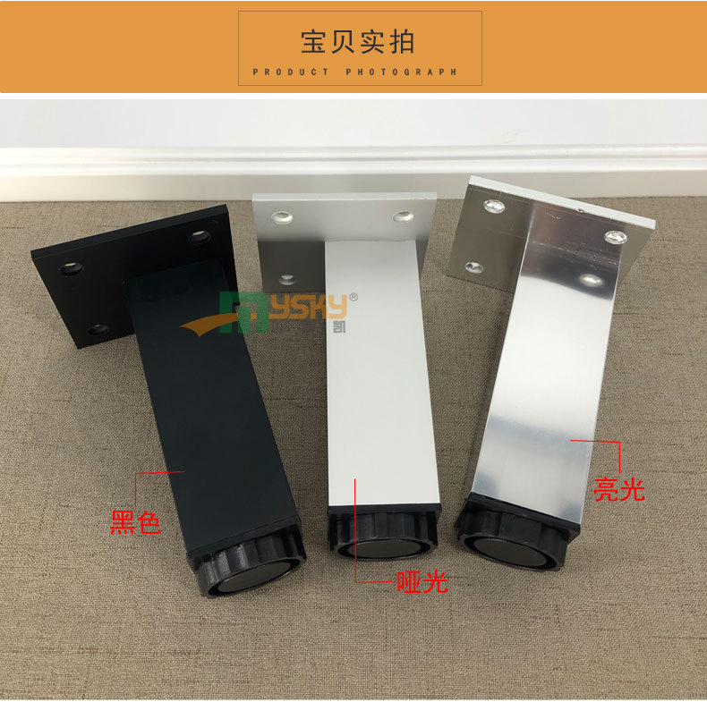 厂家直销柜脚铝合金哑光亮光黑色方形可调加厚浴室柜橱