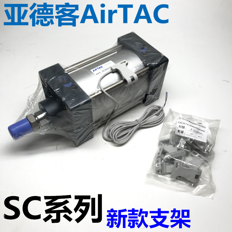 AirTac亚德客SC气缸磁性开关支架F-SC32/40/50SH F-SC63/80/100SH
