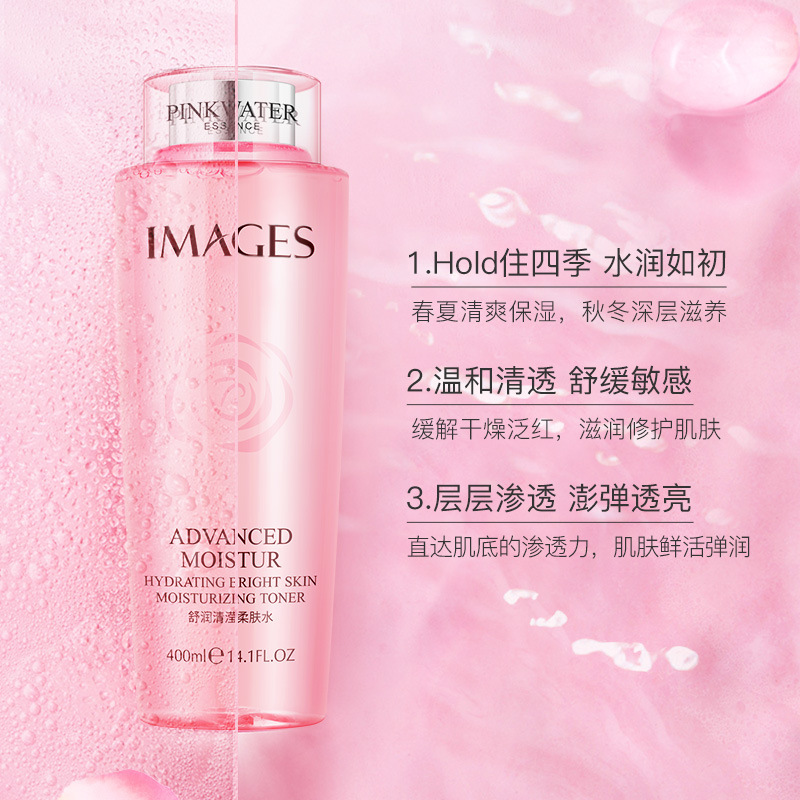 Image Of Beautiful Shurun ​​qingying Rose Water Moisturizing And Refreshing Oil Control Toner Shrink Pores Moisturizing Water Wholesale