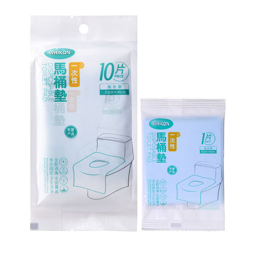 1319 disposable toilet seat travel waterproof toilet paper 10 pieces pack