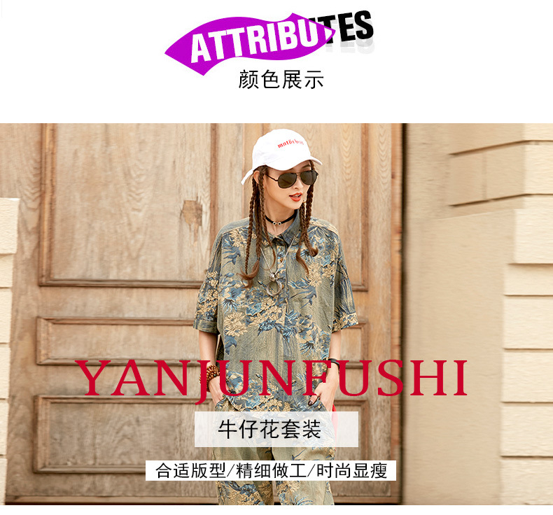 Costume femme YAN YAN en Mélange de coton - Ref 3334899 Image 9