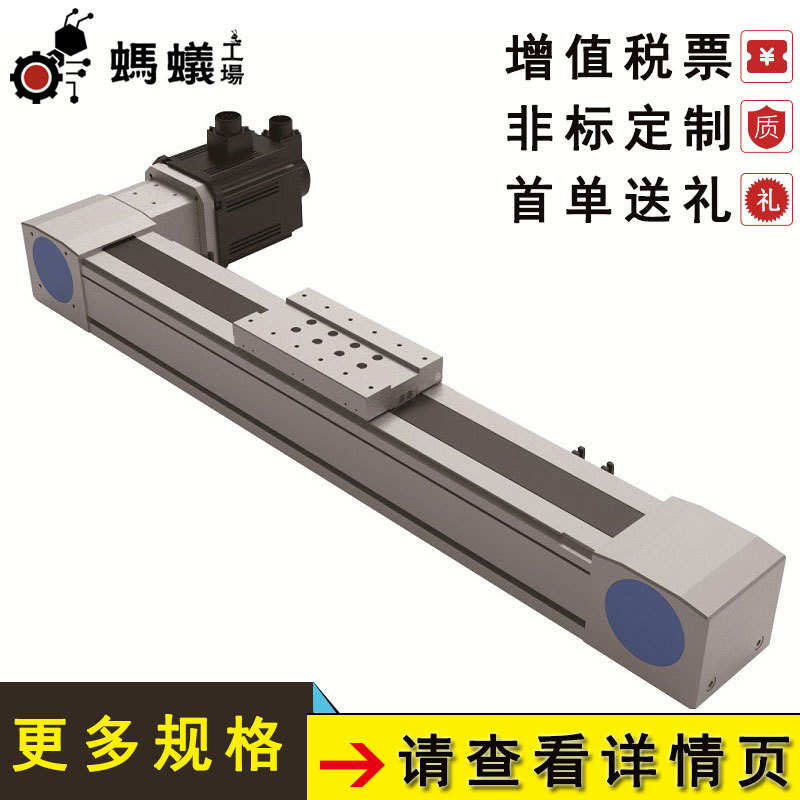 厂家直销 FEBTH112 同步带半密线轨内藏式加长型滑台电缸