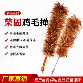 跨境专供批发大小号真毛家用车用清扫扫灰静电除尘鸡毛掸子