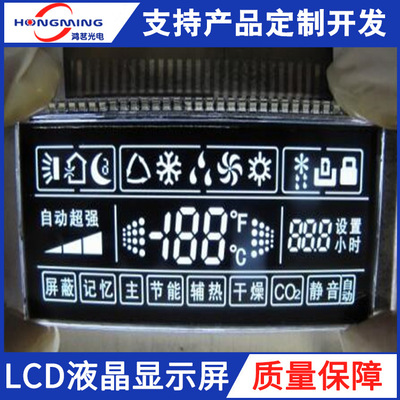 深圳专注定制高品VA黑膜LCD液晶显示屏段码价格优交期快