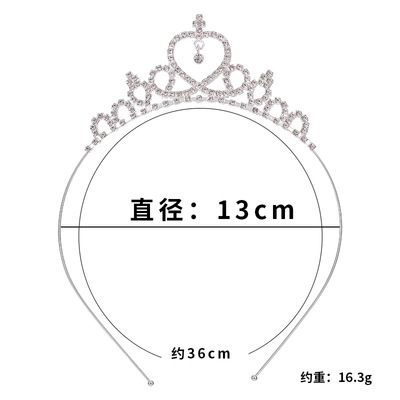 新款儿童头饰饰品儿童公主皇冠发箍新娘女童心形配饰发饰厂家首饰