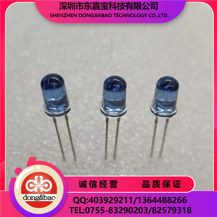 红外线发射管 IR333-A 发射二极管 红外线发光管 现货供应