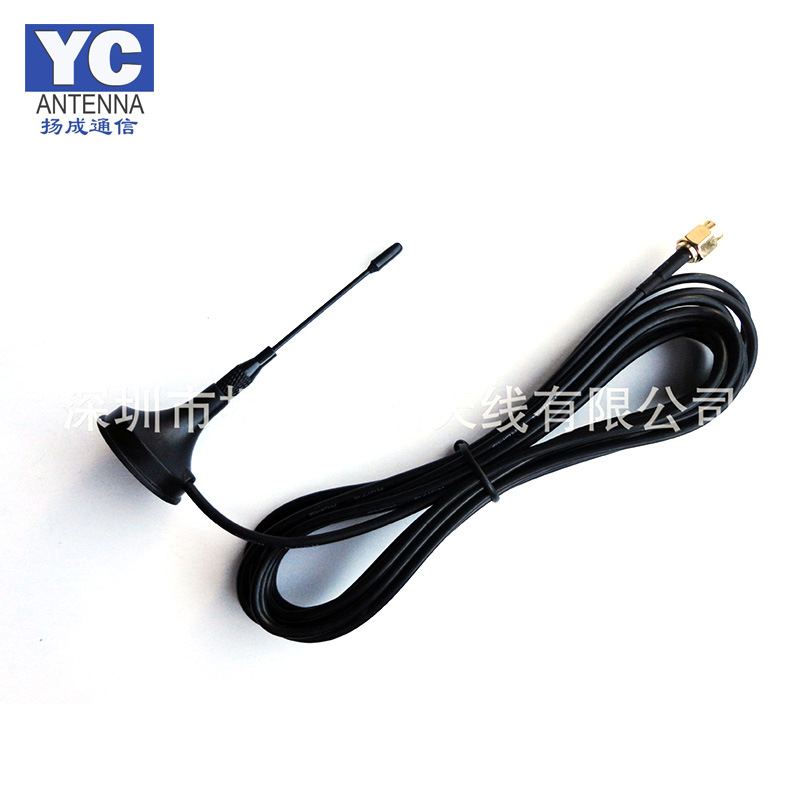GSM /GPRS/ 3G 小吸盘通信天线 高增益全向天线 室内室外