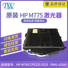 ԭbHP M775 M750 5225 5525  RM1-6204