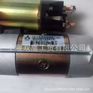 适用于沃尔沃21423488三菱M008T55578起动机-阿里巴巴