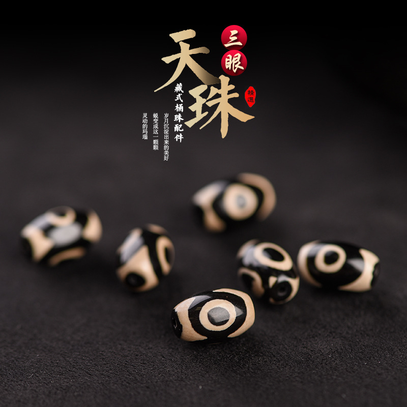 Priced supply Tibetan Three beads Cask bead Pearl Drums Beads Diamond Star Bodhi Accessories DIY parts