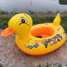 宝宝坐圈卡通游泳圈小鸭子加厚充气儿童船可爱动物黄鸭艇游艇浮圈