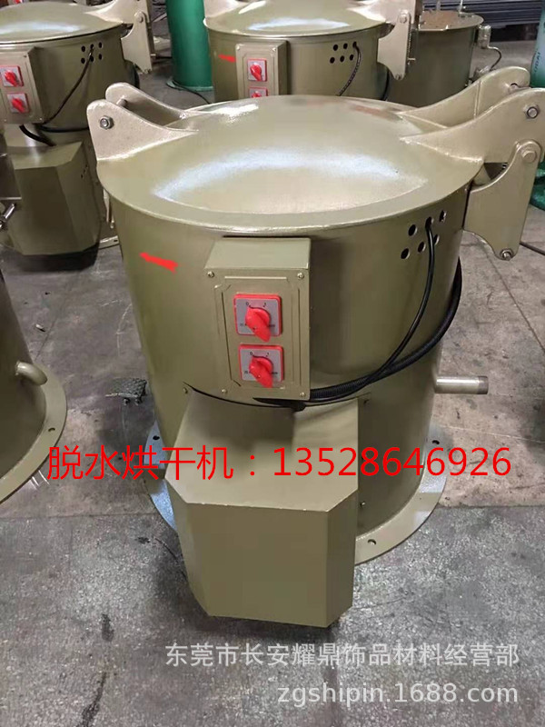 脱水烘干机：13528646926