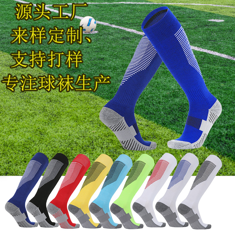 Color pattern Towel Bottom children Football socks adult Overknee non-slip Football socks long and tube-shaped stripe Sports socks Customize