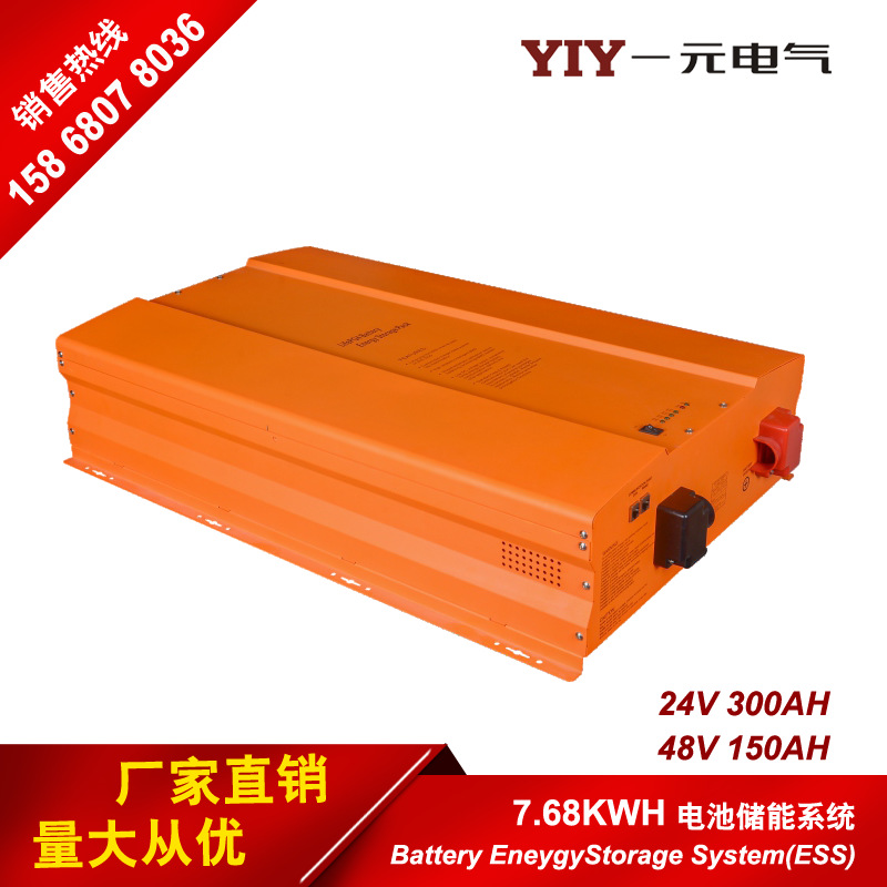 ﮵48v400ah20.48KWH̫ܴ﮵ܵعϵͳ