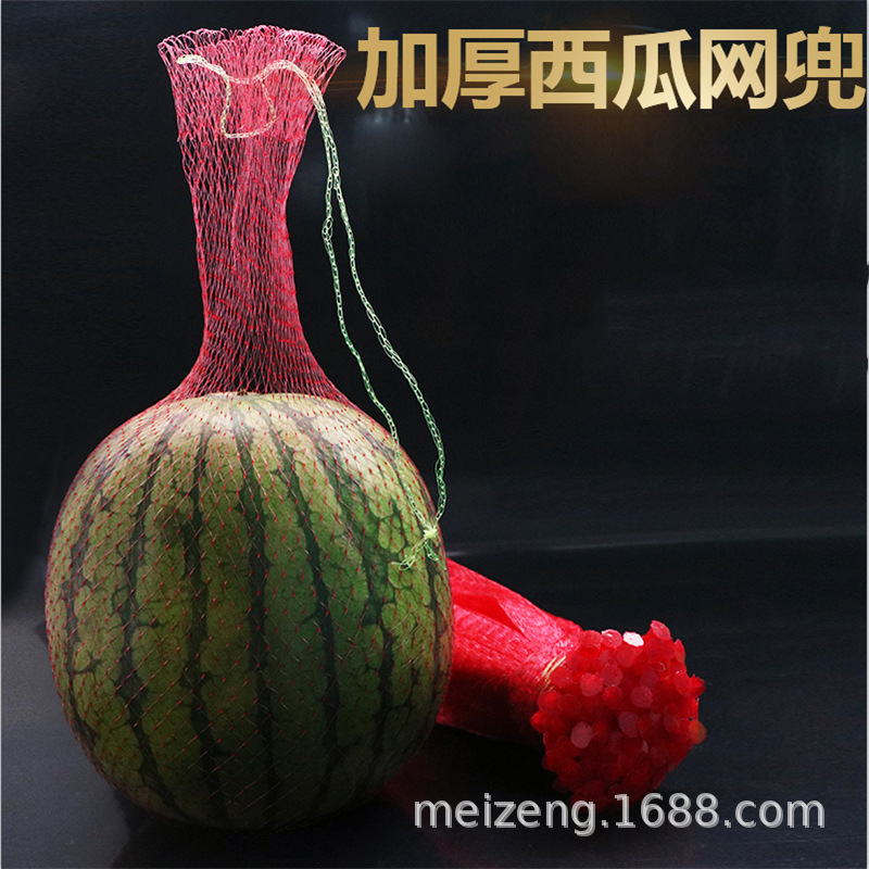 吊西瓜网兜大棚挂哈密瓜的塑料网袋抽绳子掉瓜尼龙编织手提网眼袋