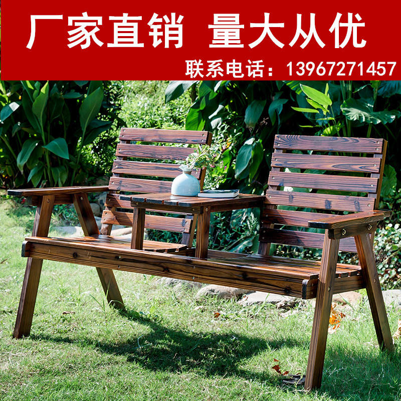 Outdoor solid wooden tables and chair courtyard anti -corrosion two -person back chair balcony open -air park casual table and chair combination