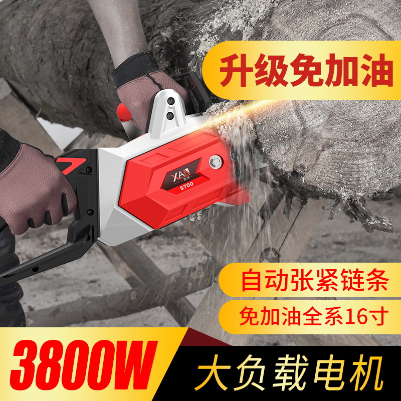 goods in stock Direct selling high-power household small-scale carpentry electric saw household lumbering Chain Saw