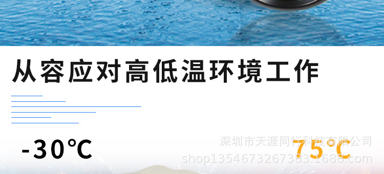 详情页_09.jpg