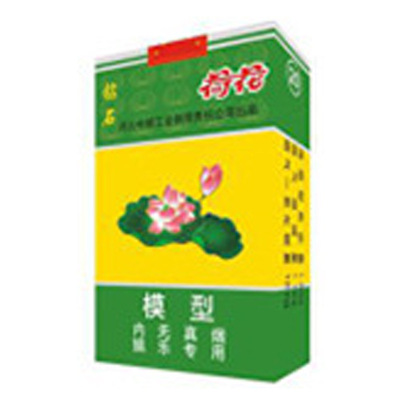 厂家直销抓烟机烟模型 积分饮料烟模纸模型 娃娃机夹烟机仿真烟盒|ru