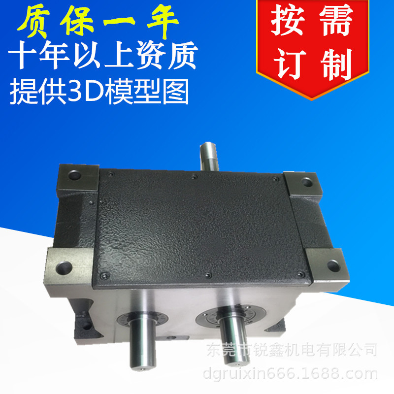 两工位 PU型平板共轭凸轮式分割器 PU125DS-02-180-2A-S12-W1