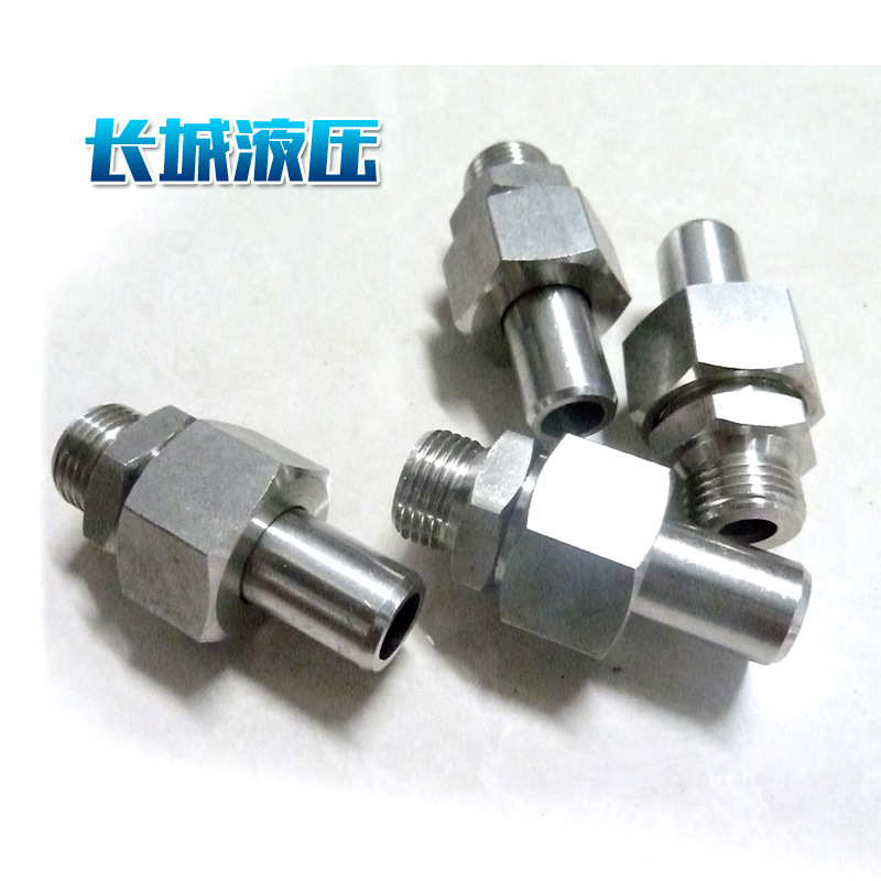 A/M 螺纹过渡接头 Q/AY401 液压快速螺纹接头 液压设备用连接件