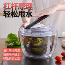 家用沙拉洗菜盆按压蔬菜甩干机脱水器创意厨房水果清洗甩水沥水篮