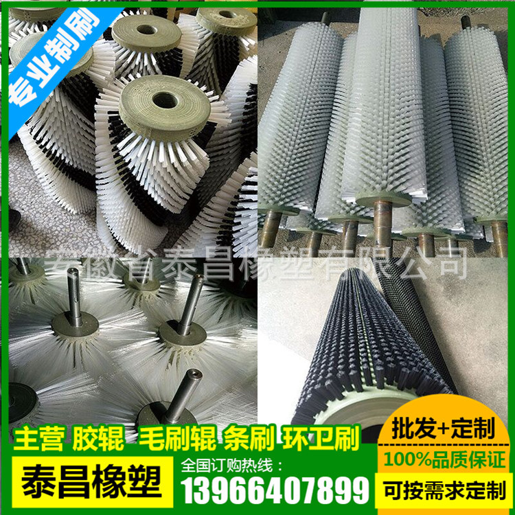 厂家直供玻璃企业清洗毛刷辊、尼龙毛刷辊、高级刷丝毛刷