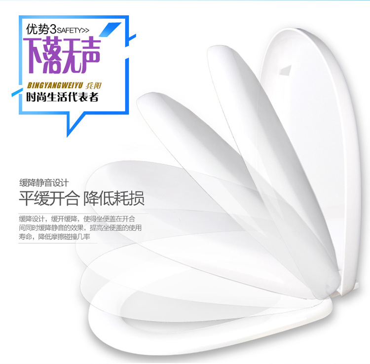 Thickened toilet seat cover, slow-lowering toilet seat cover, household toilet seat cover, UVO type accessories, old-fashioned undefined