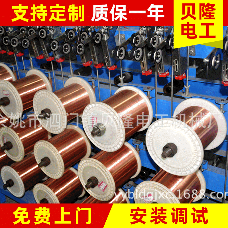 厂家出售高速铜线绞线机 高速绞线机电瓶充电绞线机设备量多从优