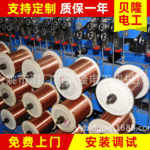 厂家出售高速铜线绞线机 高速绞线机电瓶充电绞线机设备量多从优