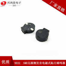 9032 9.0*3.2MM SMD�NƬ�oԴ�Ȱl��늴�ʽ�NƬ���Q��