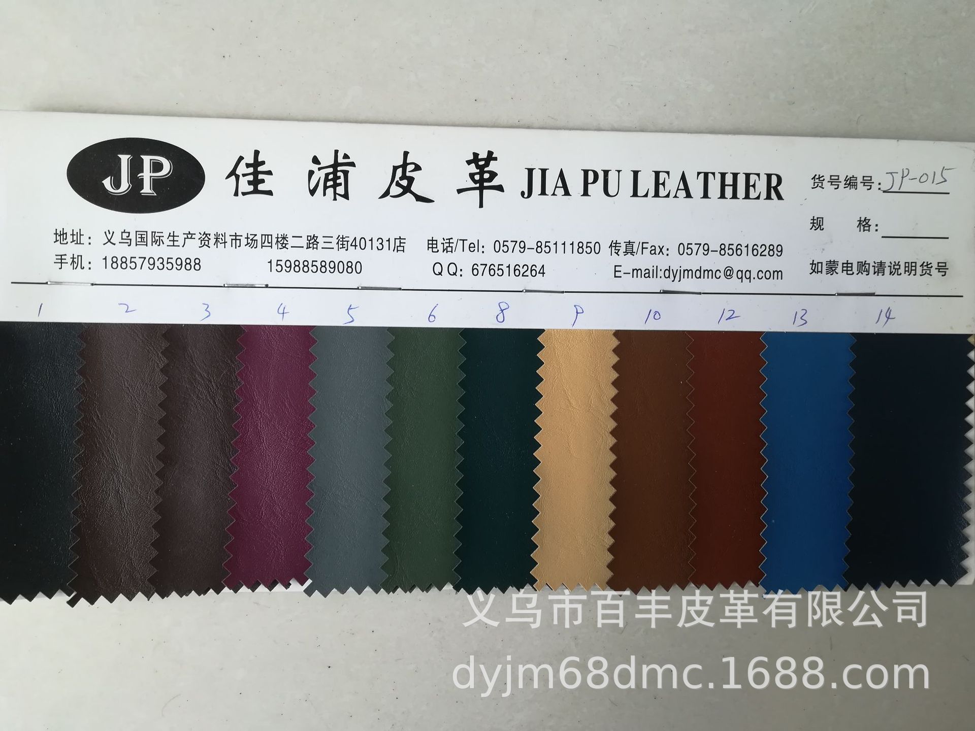 PVC leather cowhide is available in stock. Used for bags, accessories... Packaging, etc. detail image 5