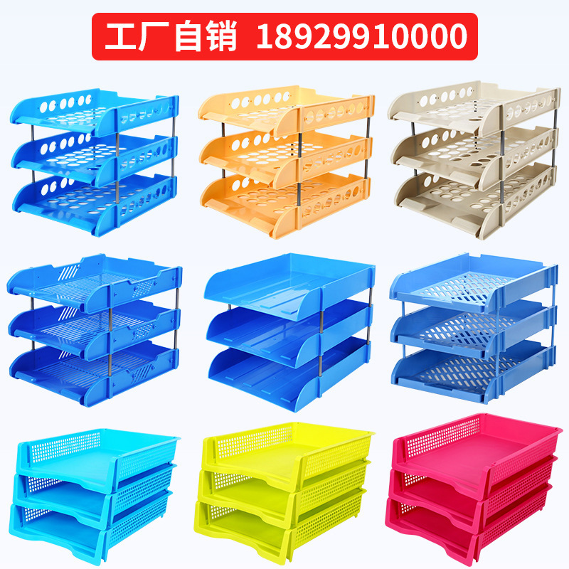 特價a4文件架塑料文件盤座組合多層文件框辦公室用品批發廠家直銷