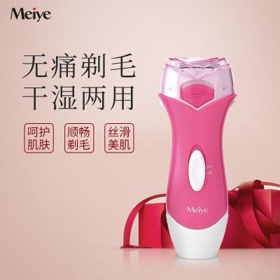 US industry LSB-531 Shaver lady Armpit Hairy legs Scalpel Electric Epilator direct deal