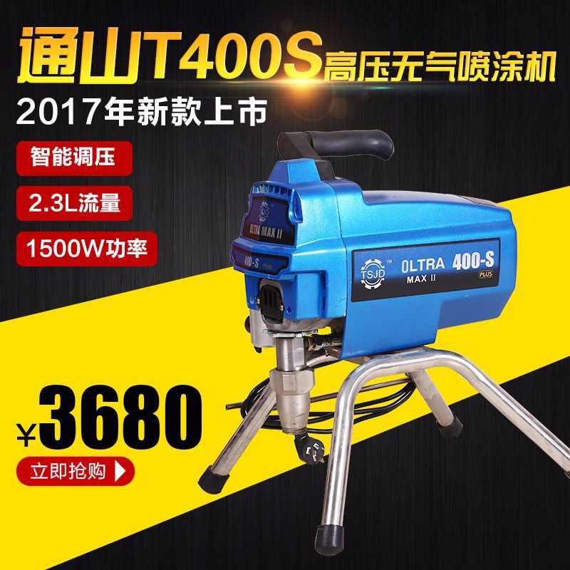 新款通山400电动高压无气喷涂机智能无刷乳胶漆喷涂机涂料喷漆机