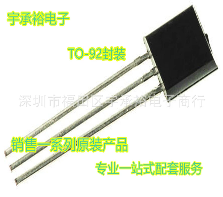 YX C454 ASIC Light Strings IC Original Series YX Product