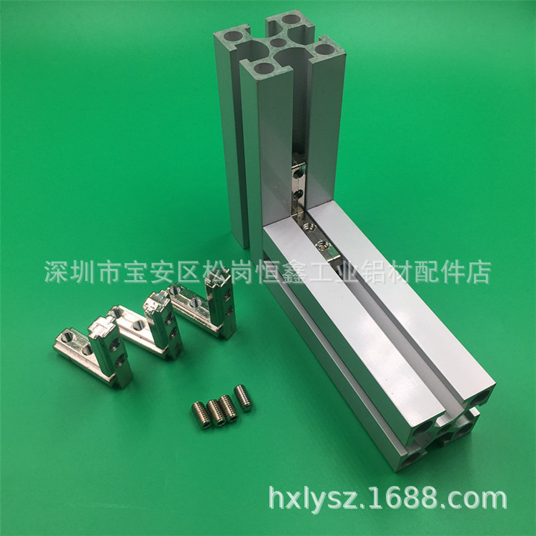 国标3030铝型材角槽配件 L型角槽连接件 铝材直角连接块 铝材配件
