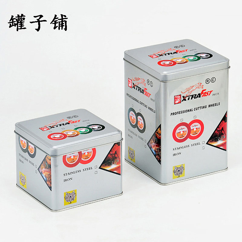 厂家直销 正方形马口铁盒 砂轮片铁盒 外贸马口铁盒 来图印刷