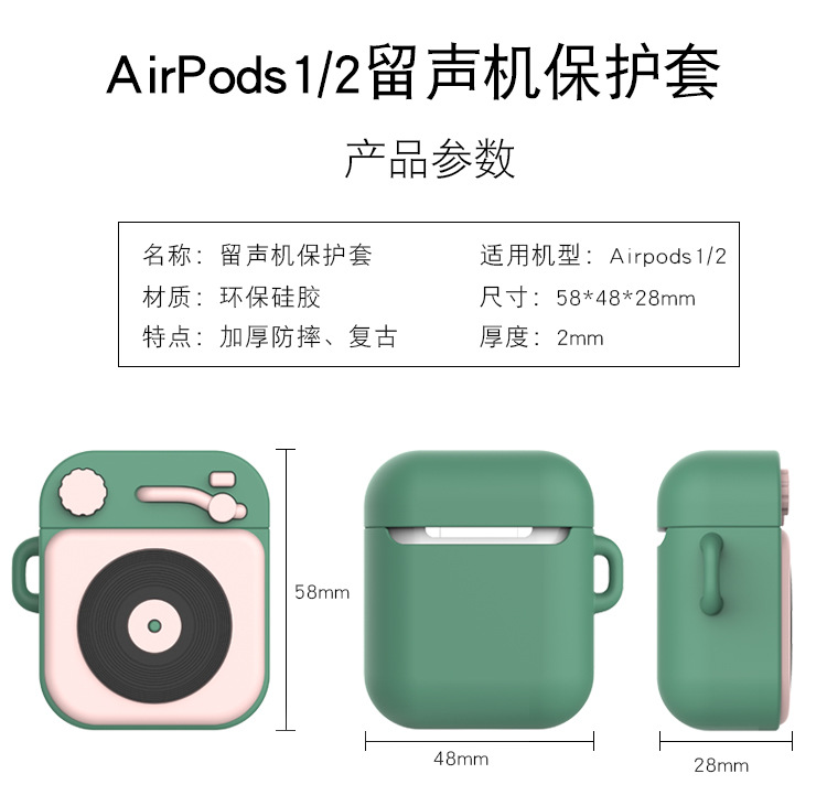 Suitable For Apple Bluetooth Headset Radio Type Silicone Cartoon Protective Shell display picture 3