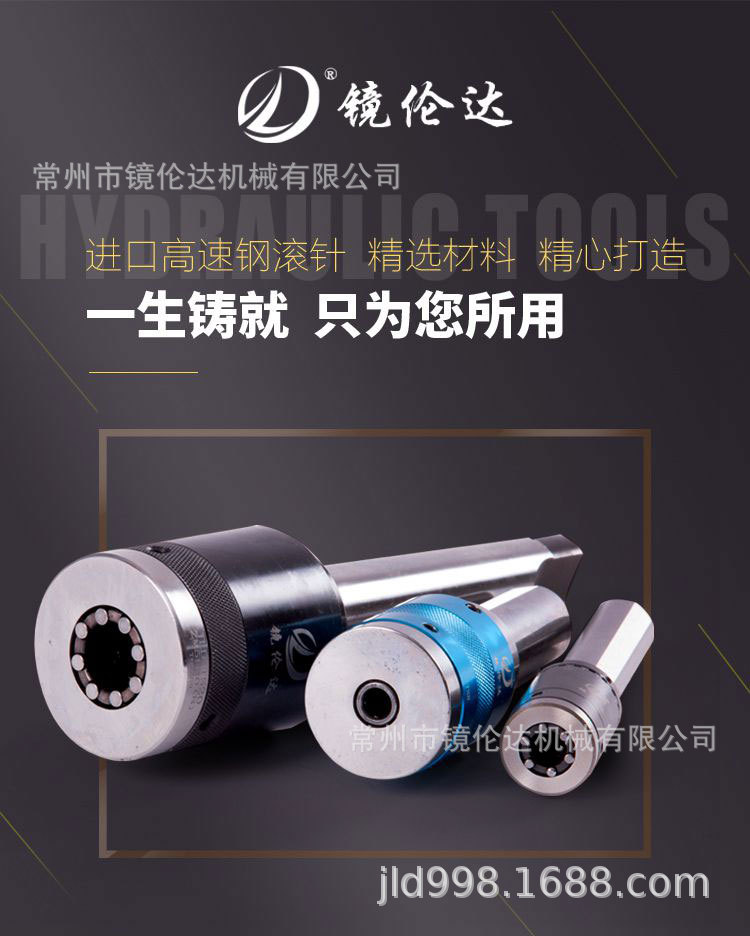 镜伦达外径型滚压工具数控车床外圆滚压刀台阶型镜面滚光刀-阿里巴巴