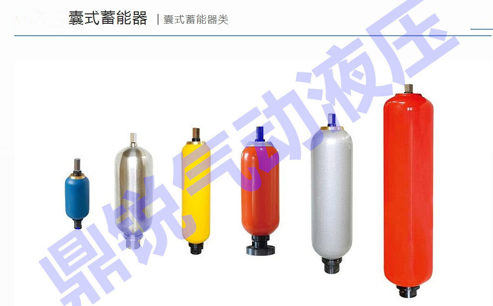 活塞式蓄能器不锈钢蓄能器混凝土输送泵专用蓄能器皮囊式蓄能器