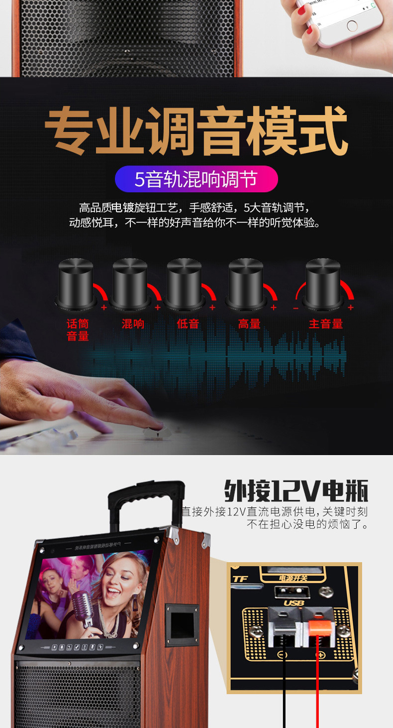 Shinco/ Xinke Square Dance speaker with display screen, square dance pull rod, video and audio system, outdoor home use detail image 17