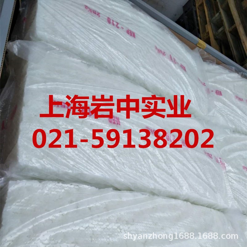 锦湖三元乙丙橡胶KEP210  原装正品 现货出售 