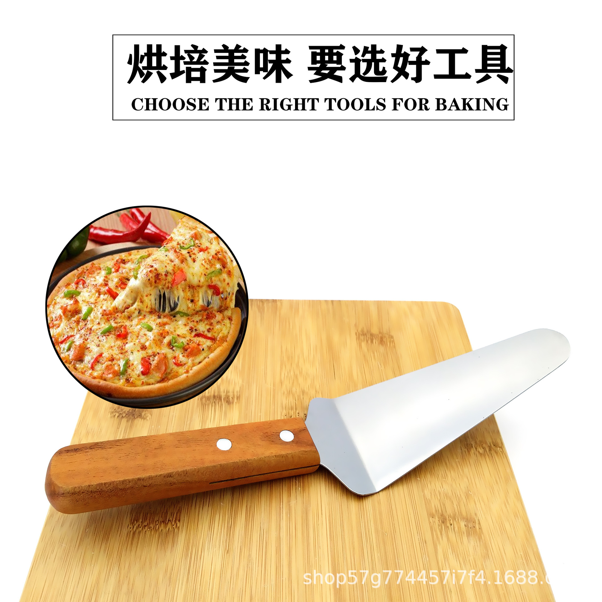 Manufactor supply goods in stock Stainless steel Wooden handle triangle Cake shovel Baking Tools Matching set Baking Pizza