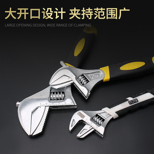 Ford short-handled pipe adjustable dual-purpose wrench, large-opening adjustable wrench, multi-functional detachable plumbing and bathroom tools
