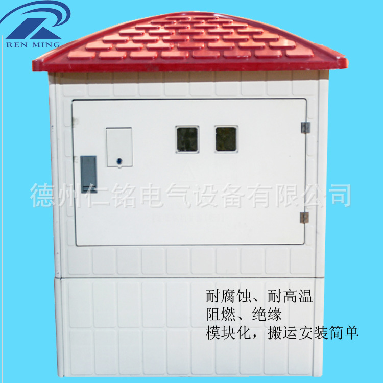 手机远程智能灌溉控制管理系统 机井灌溉数据上传系统